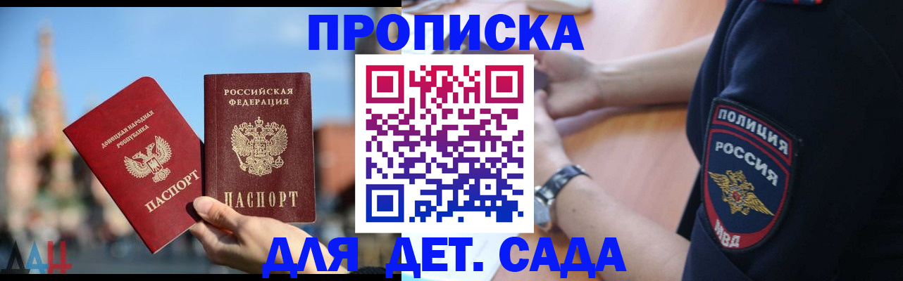 найти адрес прописки в Югорске
