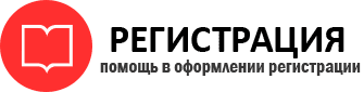 прописка в Югорске id578575